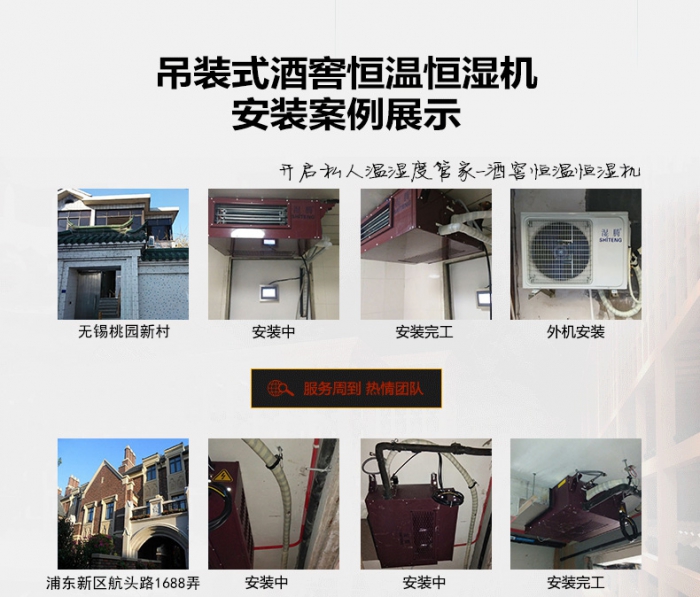 金丝蜜枣烘干工艺，蜜枣烘干除湿机