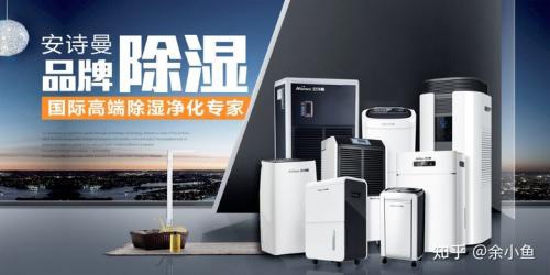 催熟库加湿器，水果催熟库喷雾加湿设备