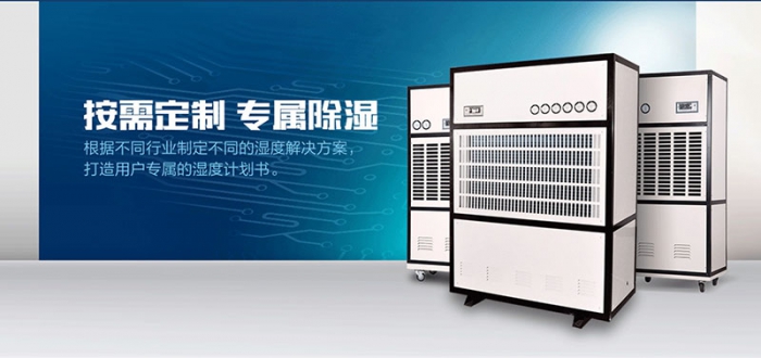 纺织加湿器，纺织厂自动喷雾加湿系统