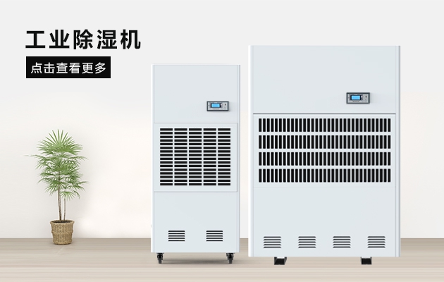 被子越晒越潮湿这是什么道理？
