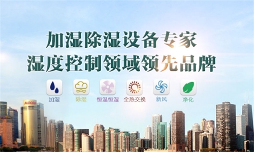 电力专用除湿机，电力设备防潮除湿不可忽视