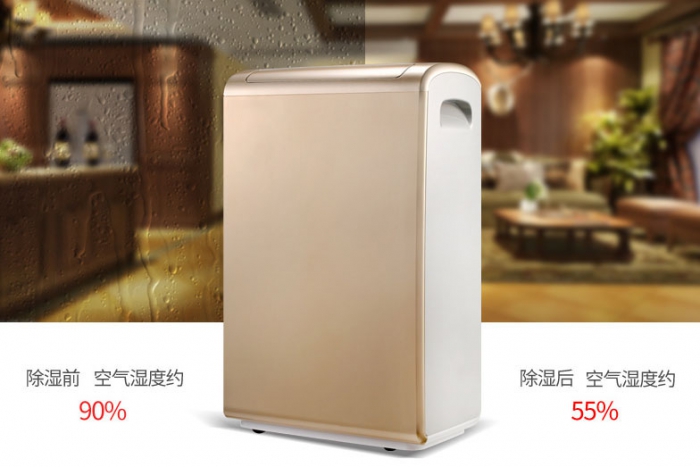 除濕干燥機(jī)運(yùn)轉(zhuǎn)是否正常？如何去判斷？