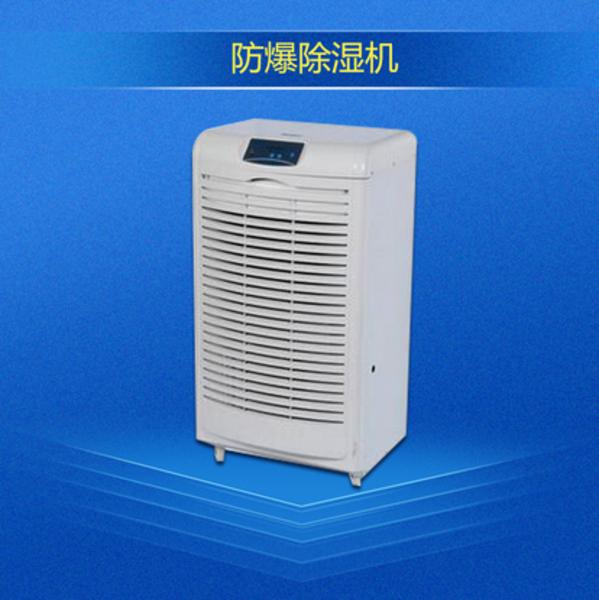 家里很潮濕，用除濕機(jī)有用嗎？