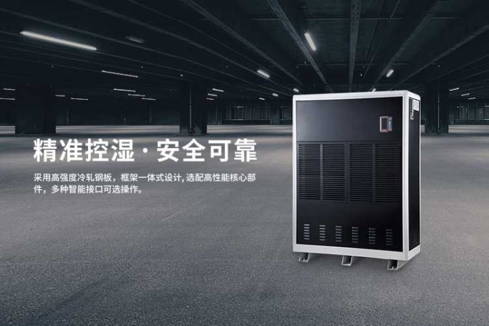 請問空調(diào)除濕耗電嗎？