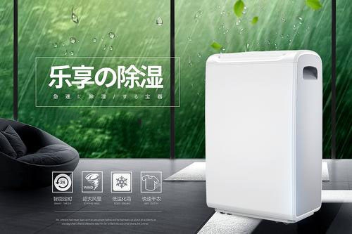 带式除湿干燥机和箱式除湿干燥机有什么区别？