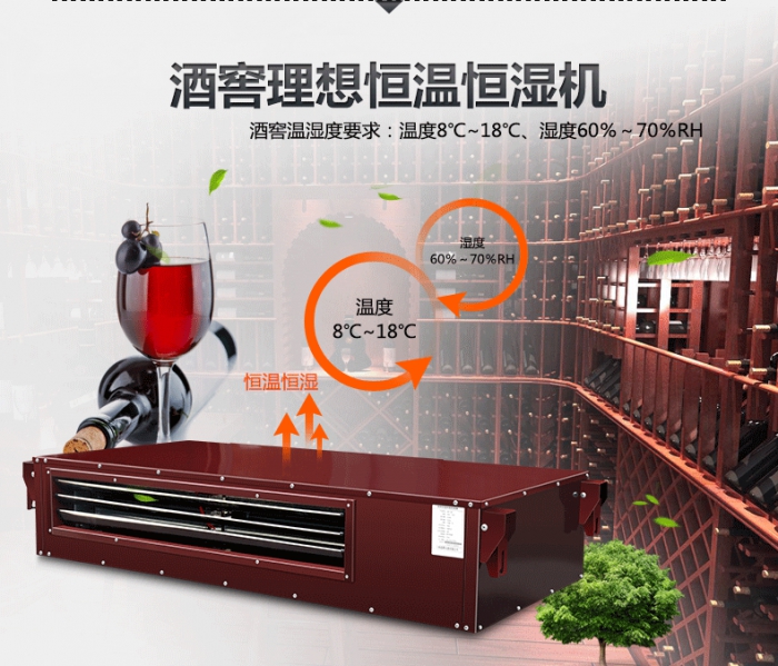 工业除湿机，除湿器的工作原理及日常维护注意事项