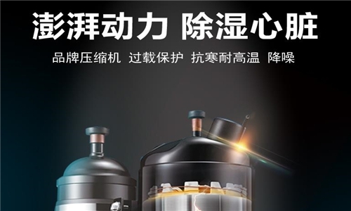 吊顶除湿机如何选型？