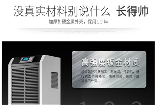 趕走潮濕不怕陰雨天，一臺(tái)除濕機(jī)就能搞定