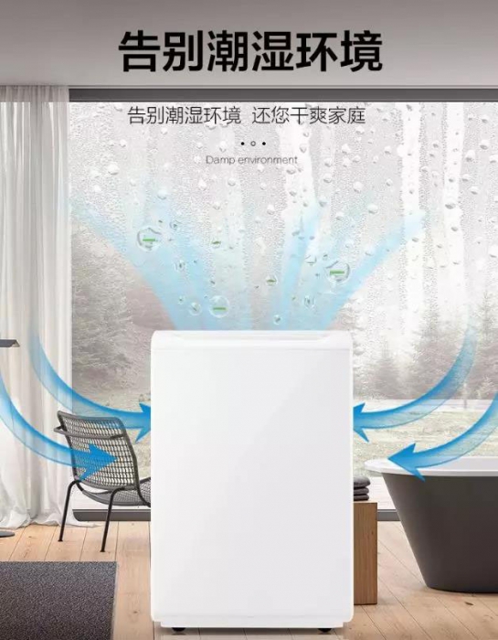 零排放無(wú)污染烘干設(shè)備，耐高溫型烘干除濕機(jī)