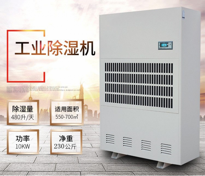 廣東暴雨，除濕機(jī)讓客廳不再受潮濕困擾