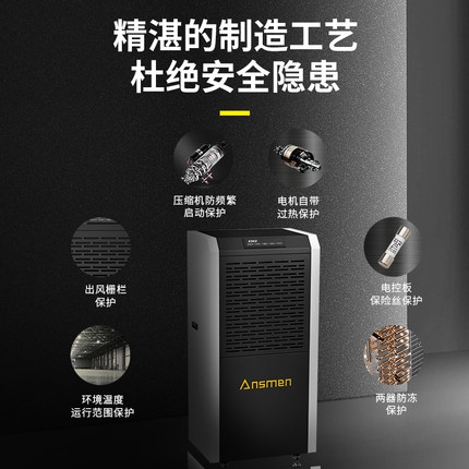 出汗能排湿气吗？还是应该选择一台除湿机？