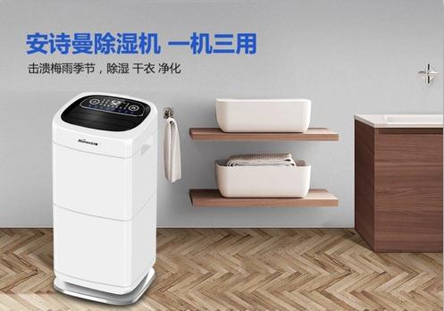 工厂除湿用哪种除湿机？工厂用大功率除湿机