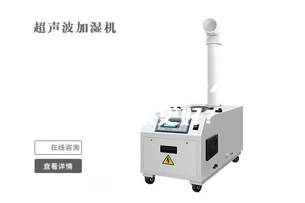空调与除湿机哪个除湿效果更好？
