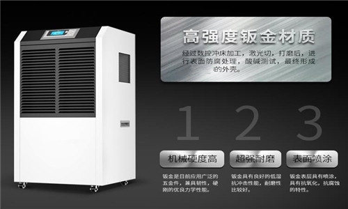 厂商告诉您工业除湿机使用时要注意哪些方面？