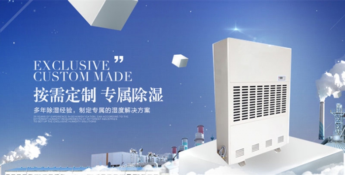 香菇烘干除湿机，快速烘干品质好