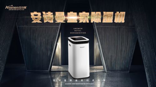 别墅地下室新风除湿系统，吊顶式新风除湿机要选对