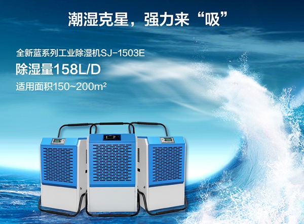 工业加湿机多少钱一台？价格合理很重要