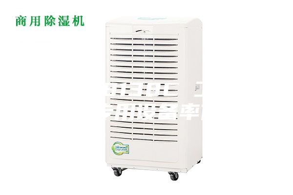 ASM-8138C 工業(yè)廠(chǎng)房除濕專(zhuān)用設(shè)備率低能耗