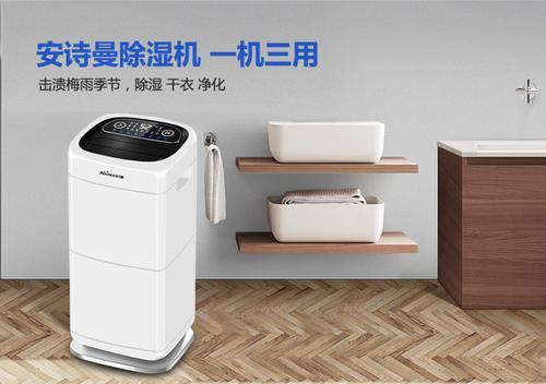 蠶室的除濕機(jī)要怎么選擇？