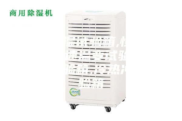 恒溫恒濕試驗(yàn)箱,恒溫恒濕箱,快速溫變?cè)囼?yàn)箱,高低溫試驗(yàn)箱,冷熱沖擊試驗(yàn)箱