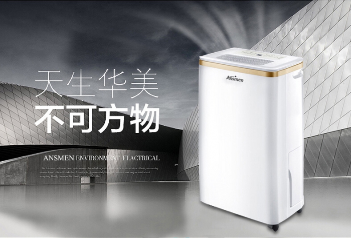 藥品常溫庫、陰涼庫、冷庫用工業(yè)除濕機(jī)