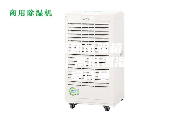 高低溫濕熱試驗(yàn)箱|濕熱試驗(yàn)機(jī)|高低溫濕熱箱-安詩曼