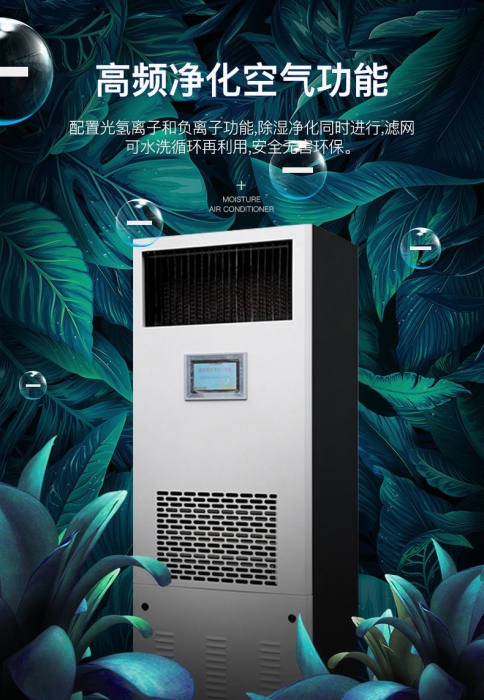 轉(zhuǎn)輪除濕機(jī)多少錢？