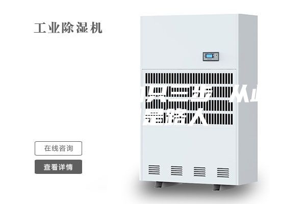除濕機(jī)選購只三步 從此潮濕是路人