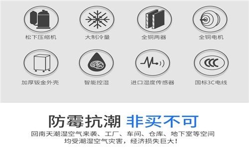 為什么房子潮濕會(huì)有危害？