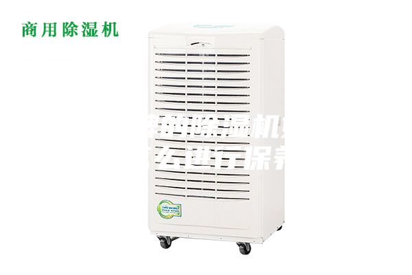 哪種品牌的除濕機(jī)好？除濕機(jī)怎么進(jìn)行保養(yǎng)好？
