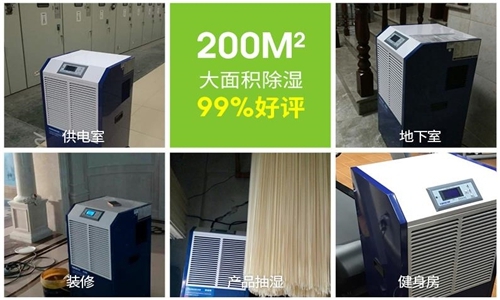 赢字当头，除湿机企业从营销走向赢销