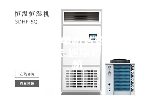 湖州迷你单机转轮除湿机生产厂家,迷你转轮除湿机