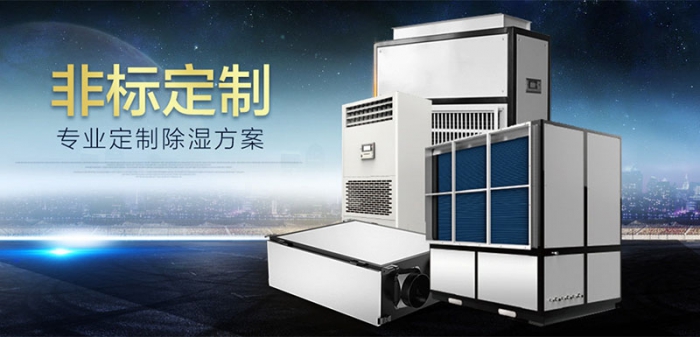 别墅为什么必须要考虑新风除湿？