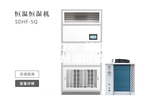 ASM-80A 烤漆桌上型恒温恒湿试验箱