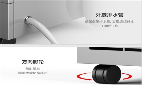 转轮除湿机在应用时需要注意哪些问题？