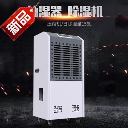 菇床如何保湿控湿？菇床房加湿器