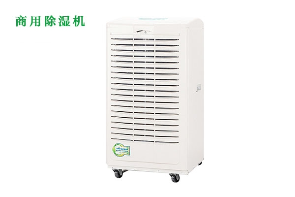 除湿机、恒温恒湿机、精密空调设备选型标准