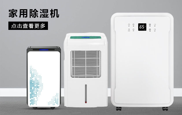 在潮湿的广东广西，如何祛湿
