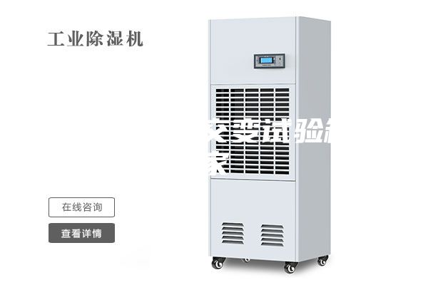 武汉高低温交变试验箱厂家
