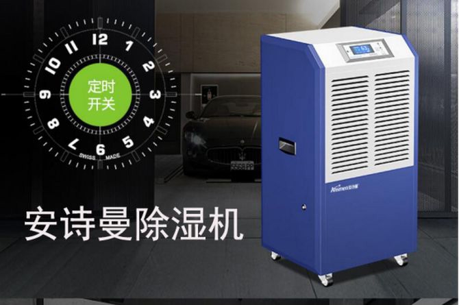 药品库潮湿怎么解决？