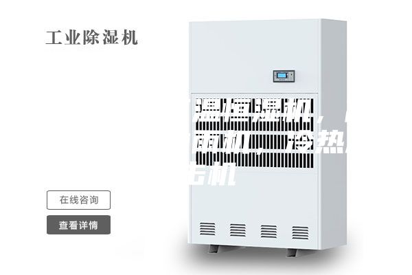 淋雨機，恒溫恒濕機，高低溫機，淋雨機，冷熱沖擊機