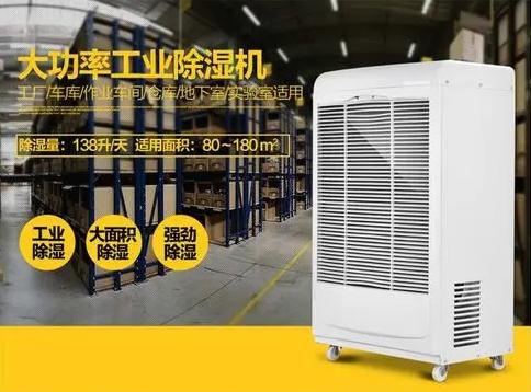 在使用调温除湿机时，常见的误解是什么？