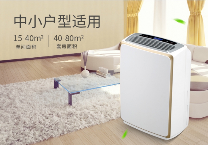 你，需要新风除湿系统吗？