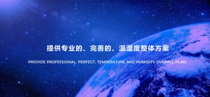 除湿加湿一体机一般会应用哪些行业中？