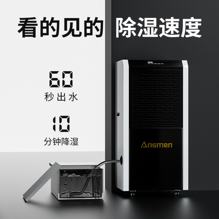工业除湿机设备供应找哪家？
