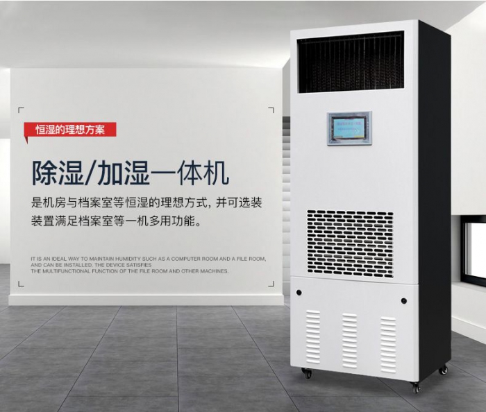 每日新鲜更要注重安全，乳制品车间除湿机必不可少