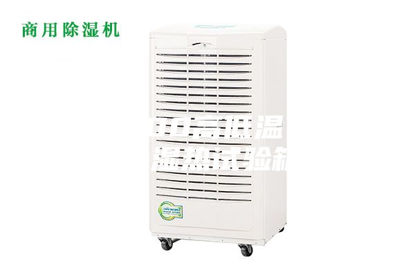 ASM-100高低溫(交變)濕熱試驗(yàn)箱