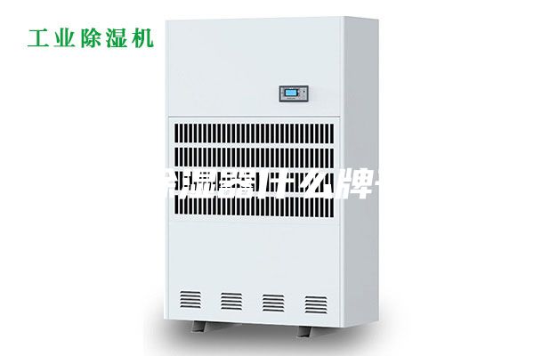電子除濕器什么牌子好？