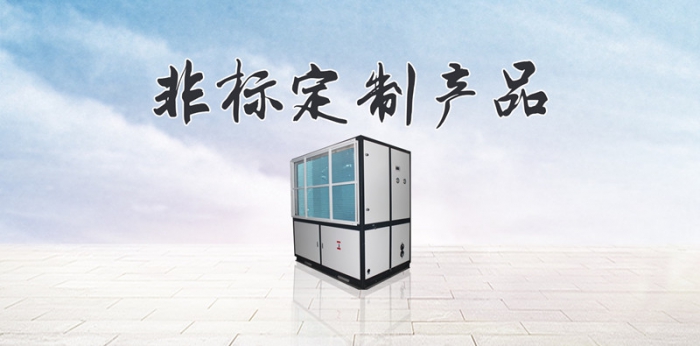 新風(fēng)、空調(diào)、空凈三者有何區(qū)別